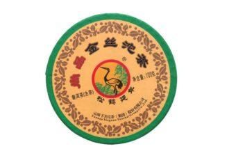 2017 XiaGuan "Shang Pin - Jin Si - Da Xue Shan" (Gold Ribblon- Big Snow Mountain) Tuo 100g Puerh Raw Tea Sheng Cha
