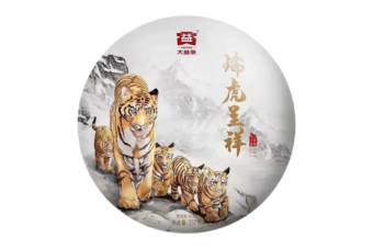 2022 DaYi "Rui Hu Cheng Xiang" (Zodiac Tiger Year) Cake 357g Puerh Sheng Cha Raw Tea, 1st Batch