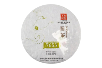 2014 XiaGuan "7653" Cake 357g Puerh Sheng Cha Raw Tea