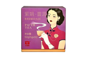 2022 DaYi "Zi Juan" (Purple Leaf) 5g*10pcs=50g Loose Leaf Puerh Sheng Cha Raw Tea, 1st Batch