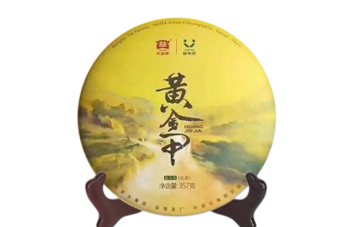 2018 DaYi "Huang Jin Jia" (Golden Armour) Cake 357g Puerh Sheng Cha Raw Tea, 1st Batch